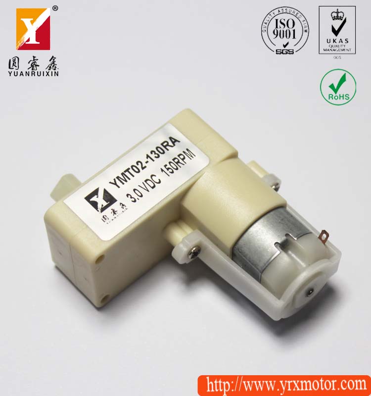 直流減速電機(jī)